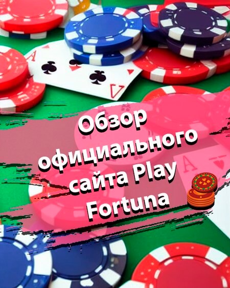 Обзор официального сайта